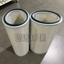 替代唐纳森滤筒 椭圆形阻燃滤芯 覆膜滤筒 P191920滤筒激光切割滤