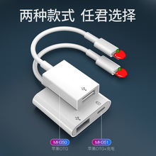 �m���O���֙COTG�D���^USB�D����֧��U�P��˳��otg����һ�D�Q��