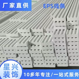 檐口线脚;护墙板;其他装饰线板