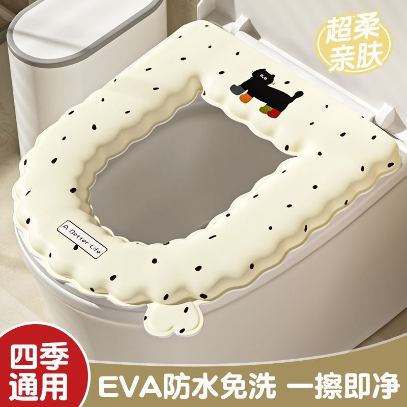 防水马桶垫EVA可水洗四季通用厕所坐便套家用抗菌粘贴式加厚套圈|undefined