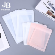 冰袖手套袜子纯色自封袋全息袋加厚透明彩色骨袋复合饰品密封口袋