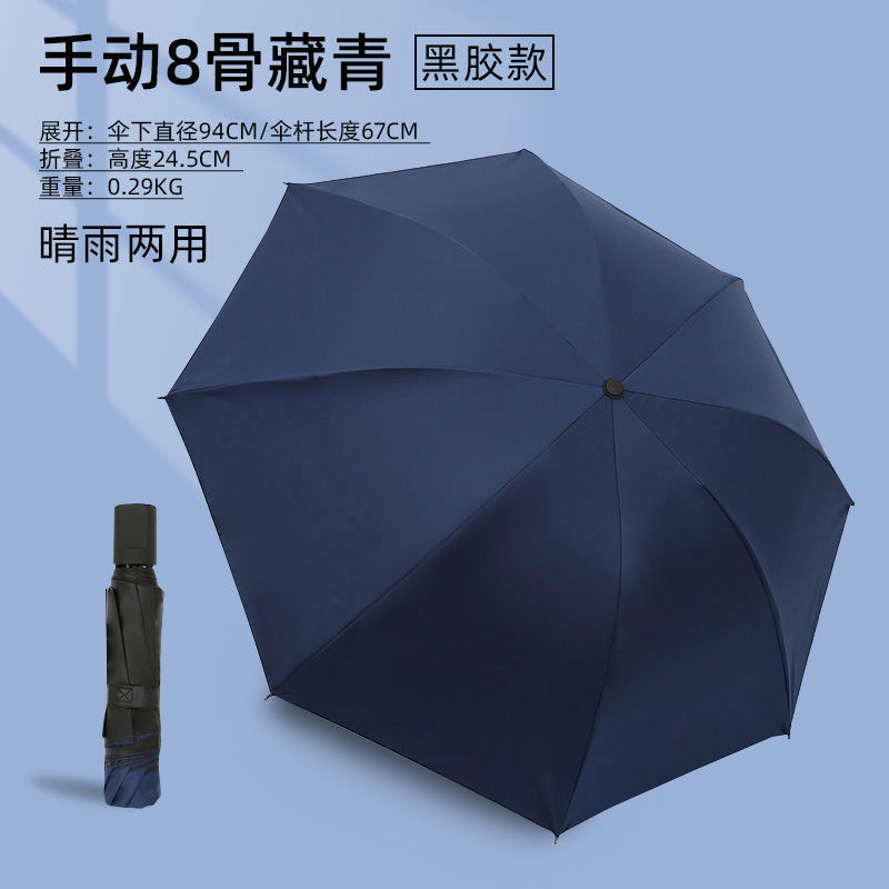 傘24骨自動大サイズ森系女子学生折り畳み傘韓国版ダブル日焼け止め晴雨両用日傘|undefined