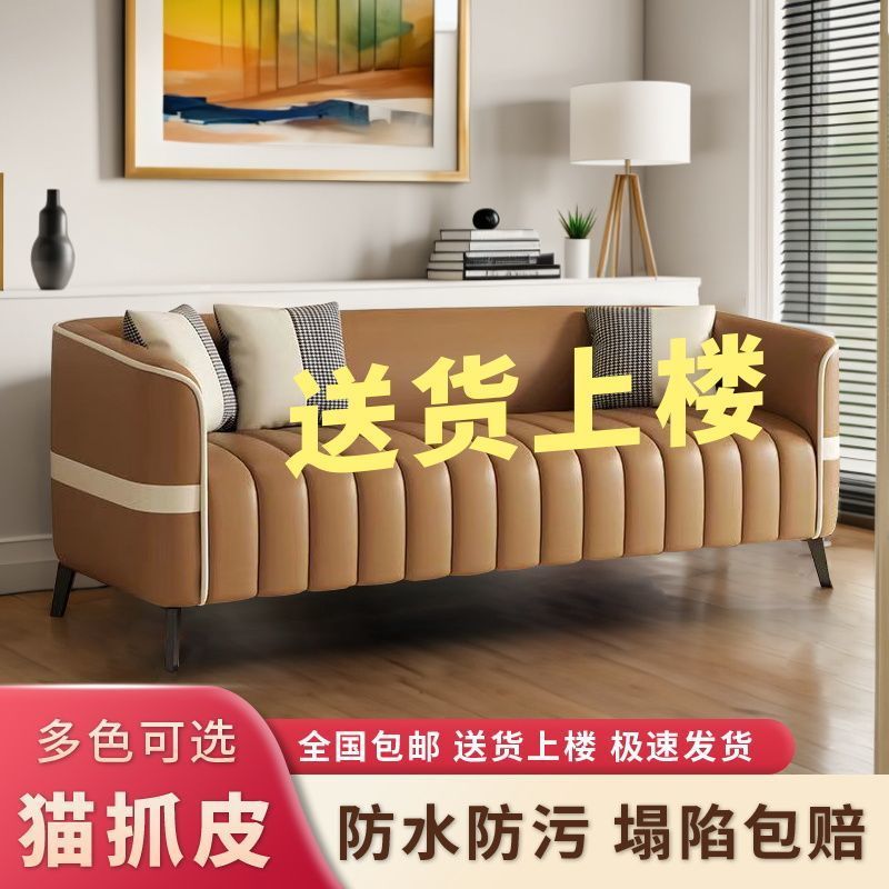 北欧风沙发小户型沙发小户型出租屋棋牌室沙发通用单人头层牛皮木|undefined