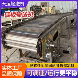 输送机;网带;输送设备配件