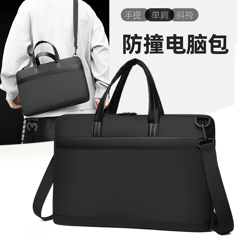 New Style Light Business Commuter Computer Bag, Simple Water-Resistant Large-Capacity Briefcase, Can Be Used as a Cross-Body or Hand-Held Laptop Bag