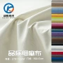 涤纶亚麻仿麻坐垫套布料