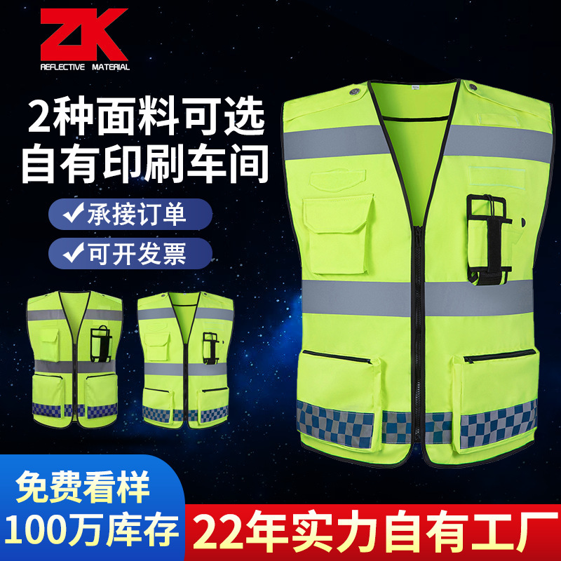 Oxford Cloth Waterproof Reflective Vest for Traffic Duty, Cycling, Security, Multi-Pocket Safety Protective Reflective Clothing Oxford Cloth Waterproof Reflective Vest for Traffic Duty, Cycling, Security, Multi-Pocket Safety Protective Reflective Clothing