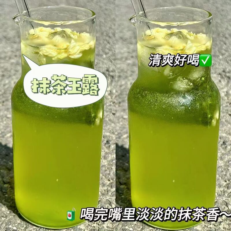 Authentic Matcha Gyokuro: the Fusion of Matcha and Green Tea, Tea Bags for Cold Brew, Rich Aroma, Cold Brew for Summer Authentic Matcha Gyokuro: the Fusion of Matcha and Green Tea, Tea Bags for Cold Brew, Rich Aroma, Cold Brew for Summer
