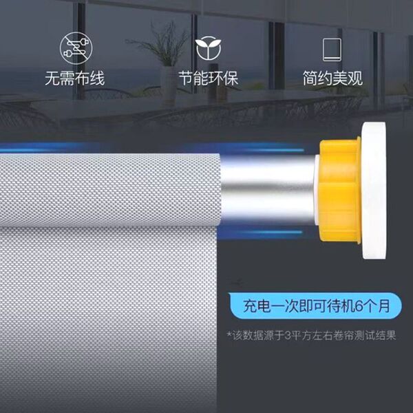 Electric lithium battery