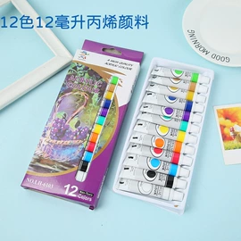 画笔;美术颜料;调色用品