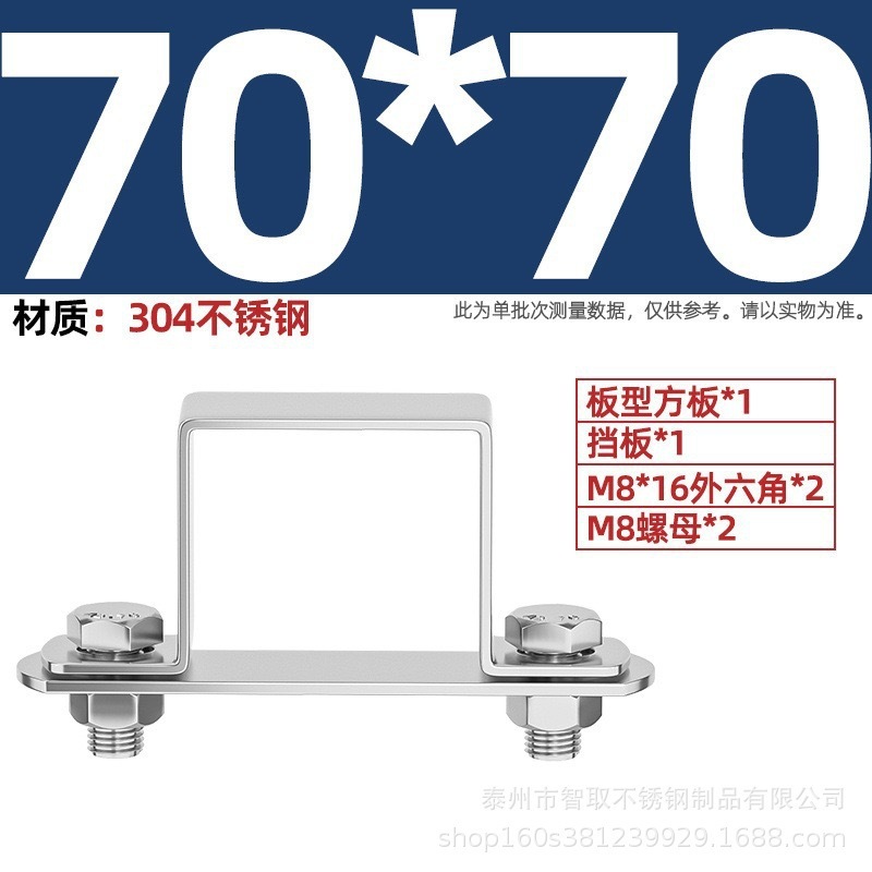 304ステンレス鋼の厚い正方形のカードの角の管のカードのオームの直角の支柱は馬カードのu型の管のカードの管のクリップの角の管のバックルに乗ります。|undefined
