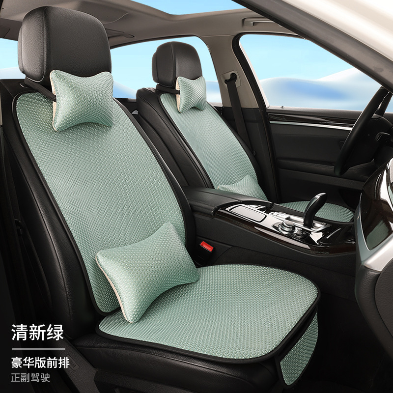 四季通用自動車シートクッション通気氷糸7点セット|undefined