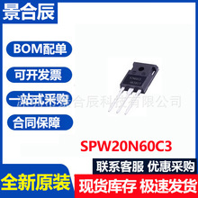 ԭװSPW20N60C3 ˿ӡ20N60C3 TO-247 N���� 650V 20.7A ��ЧӦ��