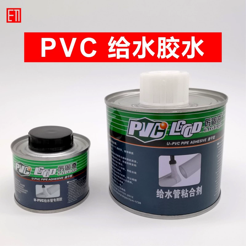 UPVC питательной трубы специальный клей слив клей пластиковая трубка быстро клей 100 г 500 г
