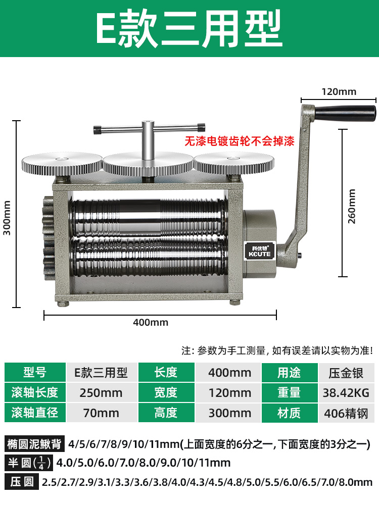 Prensa de tabletas europeas pequeña joyería de oro y plata procesamiento de alambre de bobinado de prensa manual herramienta eléctrica de punción de oro equipo