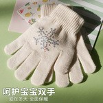 Детские удерживающие тепло милые вязаные перчатки, оптовые продажи