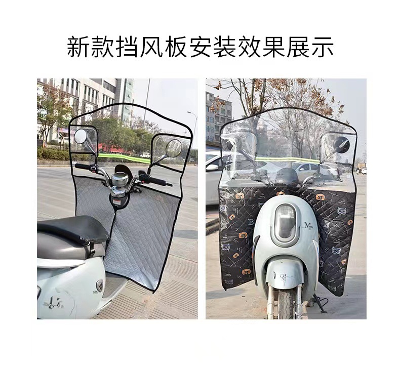 HD universal electric car electric thickened windshield battery car transparent battery motorcycle rainproof windshield