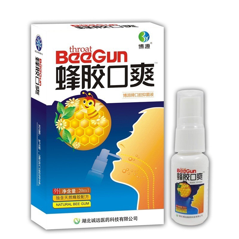 博源蜂胶口爽喷剂 原佛慈雪山百草蜂胶咽爽20ml|undefined