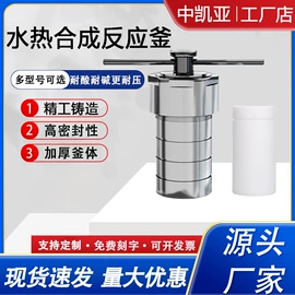 CNC加工;反应釜;其他紧固连接