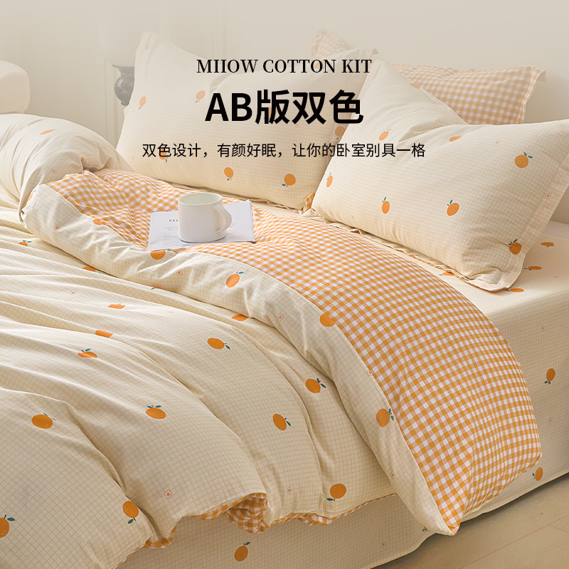 2025 nuevo traje de cuatro piezas de cama de algodón pequeño y fresco algodón de invierno funda de edredón sábana sábana ropa de cama de dormitorio juego de cama