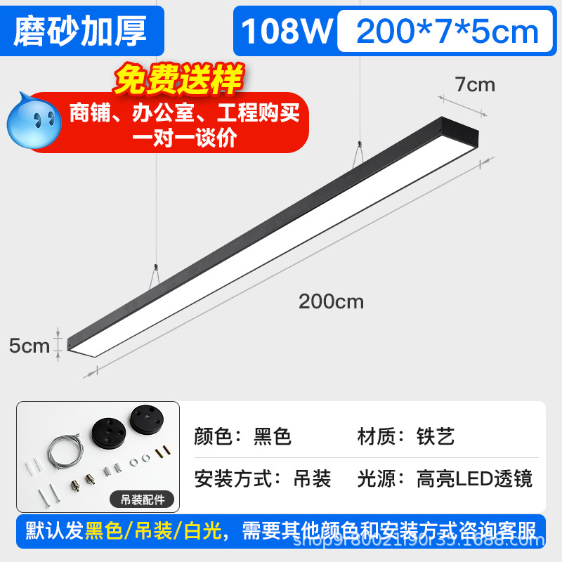 Fang Tong lámpara led lámpara de oficina lámpara de tira de oficina tienda de supermercado comercial aluminio lámpara de tira de lámpara de tira de lámpara personalizada image 42
