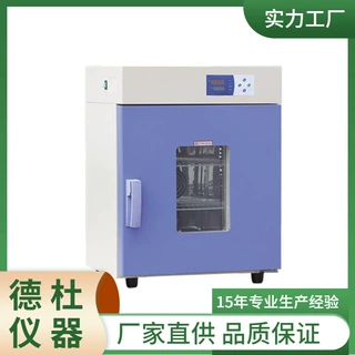 供应DHG-9440A电热恒温鼓风烘箱 镀锌钢板内胆