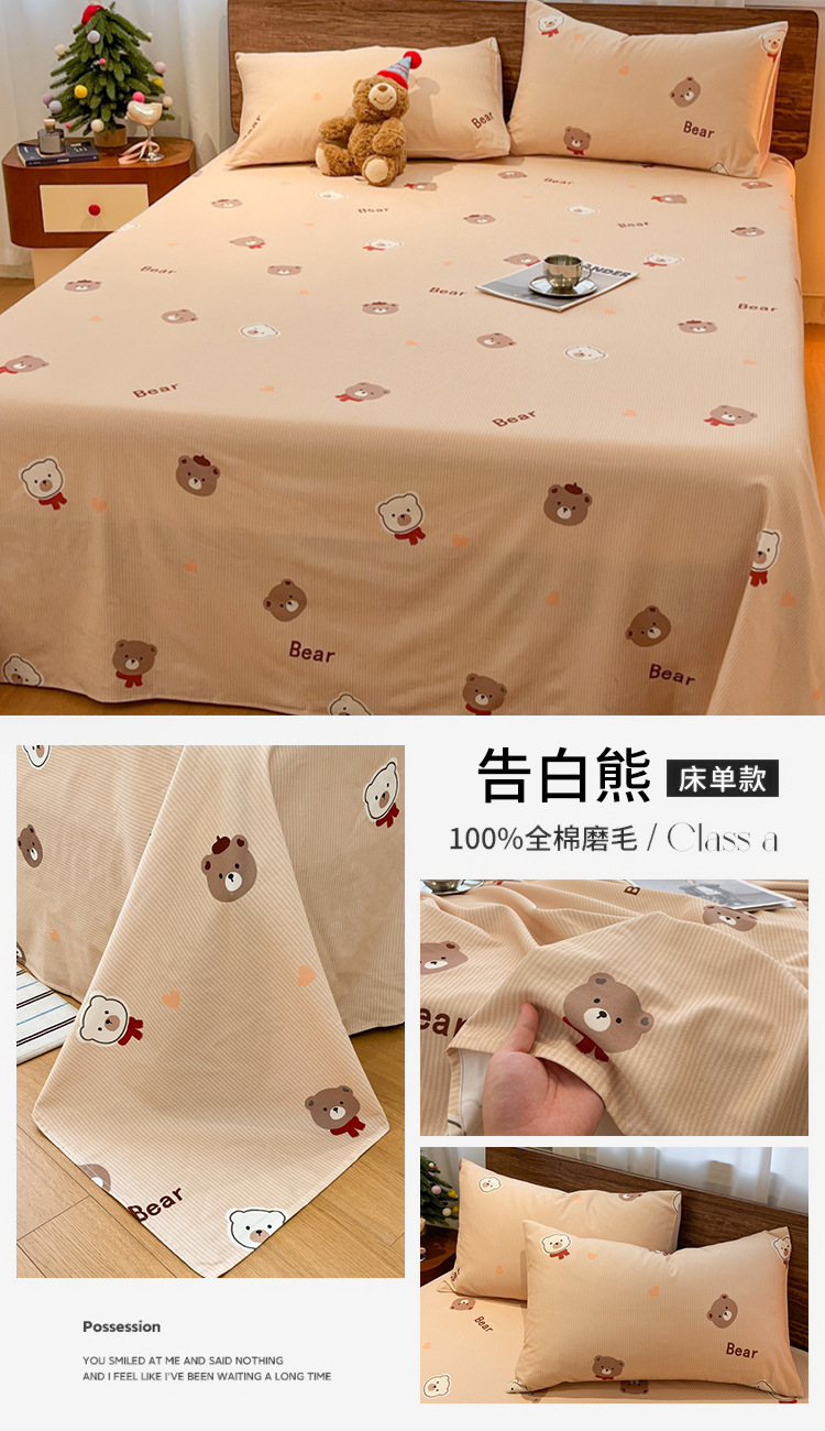 Todo algodón tipo A sábanas de lana gruesa 100 sábanas de algodón puro una sola persona dormitorio cubierta de almohada de tres piezas nuevo otoño invierno