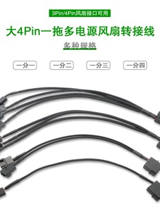 IDE��4pin��X�C���L���DС4pinһ�϶��Uչ�Դ����D���^����D��