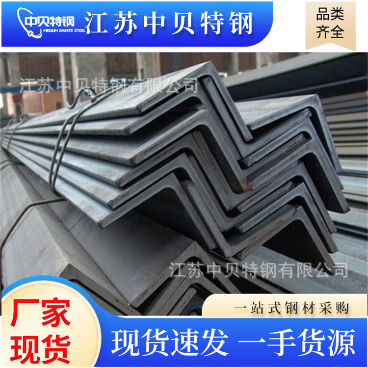 耐腐蚀不锈钢角钢304不锈钢角钢201 316L 310S不锈钢非标角钢