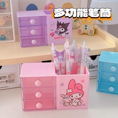 サンリオのクロミの美楽ティのデスクトップの収納箱の引き出し式の筆立ての子供の文房具のかわいい玉桂の犬の筆立て