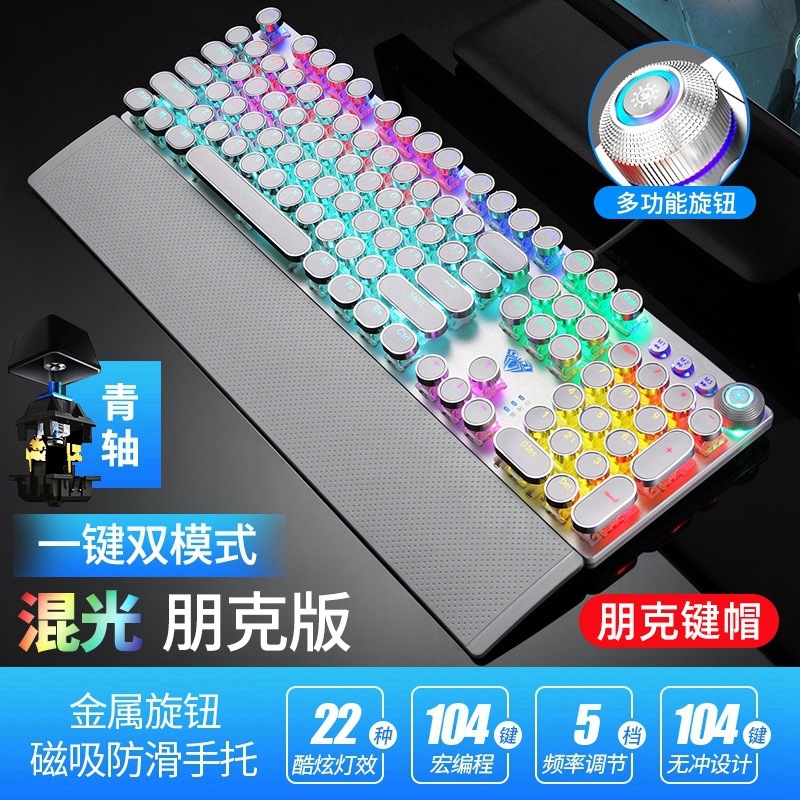 AULA タランチュラ F2088 メカニカルキーボード有線緑軸パンクゲーム e スポーツメカニカルキーボード磁気ハンドレスト付き|undefined