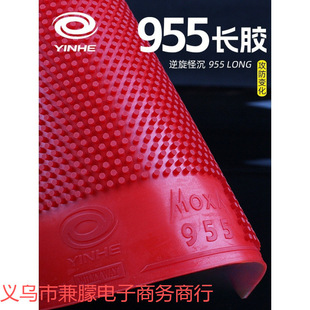�y��ƹ�������zƤ955�L�z���z�w���z�����d��������z���������D