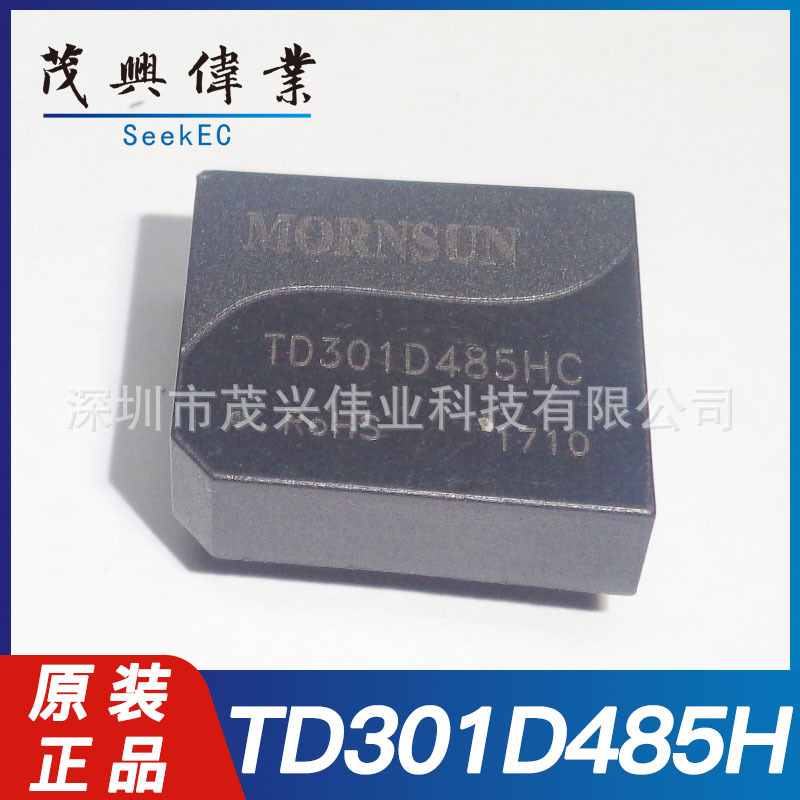 TD301D485H DIP-8单路高速RS485隔离收发总线模块200Kbps原装正品