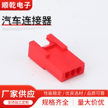 汽车线束连接器 插拔式公母插头 连线接头 直流电源连接器