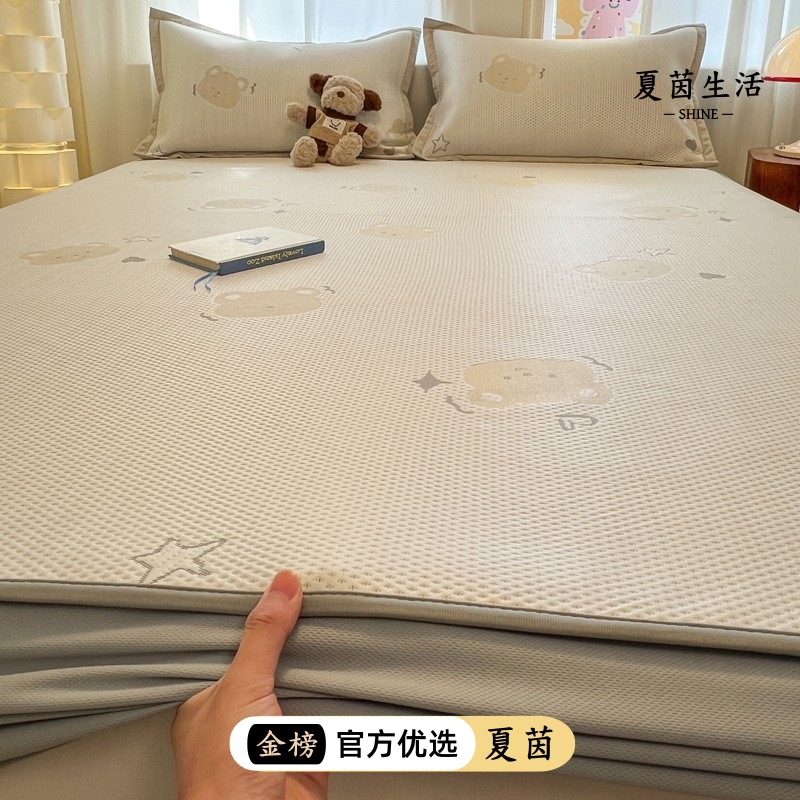 Summer Mat Set, Three-Piece Pe Mat Set, Pe Cool Bean Soft Mat, Class a Infant Air-Conditioned Mat, Washable