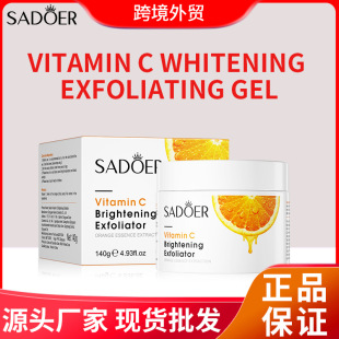 Full English SADOER vitamin C condensation brightening White exfoliating mild oil control facial cross-border foreign trade Wholesale