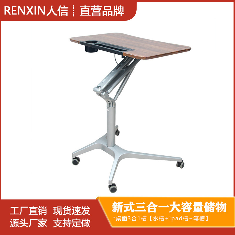 Renxin pneumatic lifting standing movable computer desk lazy bedside desk classroom training lecture desk writing desk