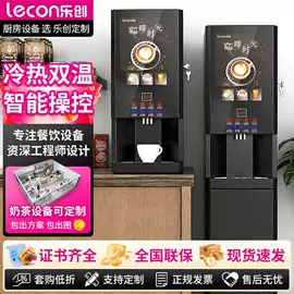 炊事设备;保鲜冷藏设备;肉品加工设备