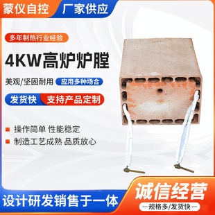 �S��ֱ�N̼����t�� ������ʽ�t�� 4KW�ߠt�t�� 늠t���