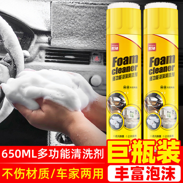 Cleaner from foam