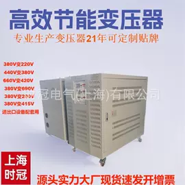 调压变压器;电源变压器;隔离变压器