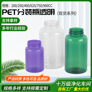�羳PET���b͸������ƿ ��UV�z��ƿ����Ʒ�}ƬșƿʳƷ��ܛ��ƿ
