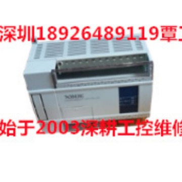 永宏PLC维修,永宏可编程控制器维修-现场维修