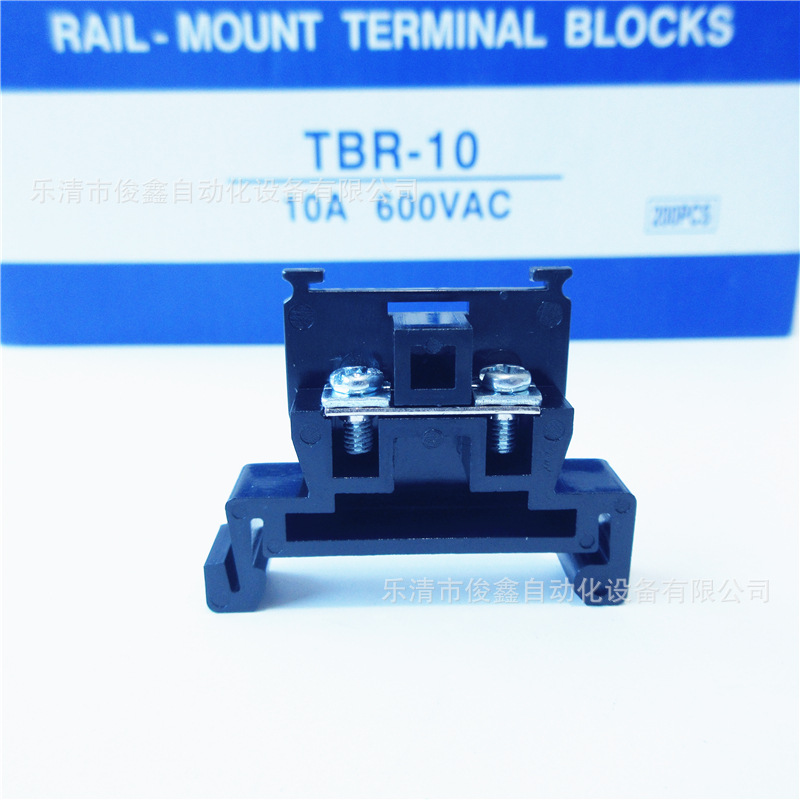 TBR-10 接线端子排10A/600V铜件 轨道式端子盘