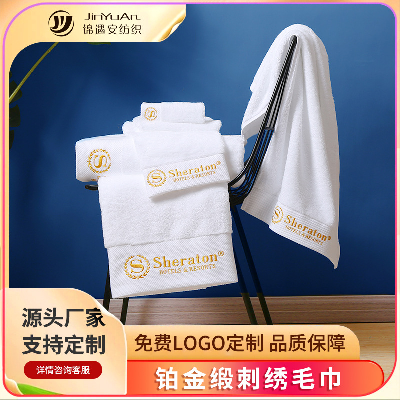 Platinum Satin Embroidered Towel, Wyndham Star-Rated Hotel White Face Towel, Bath Towel, Clubhouse and Guesthouse Pure Cotton Square Towel