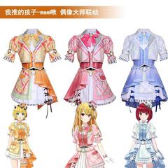 在庫あり、子供用コスプレ衣装、アイドル歌唱衣装、二次元アニメーションコスプレ衣装、フルセットを推奨します。