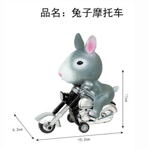 토끼 오토바이 가방