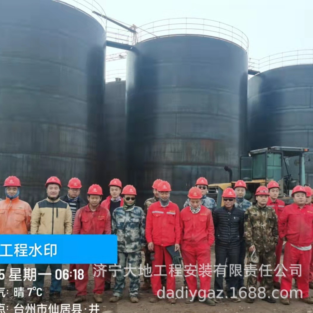 济宁大地油罐公司 专业制作不锈钢油罐  储罐 化工罐