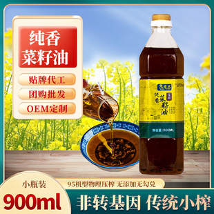 ��������ͷ��D�������퉺ե�� 900mlСƿ�b�����Lζ�����N�ƴ���