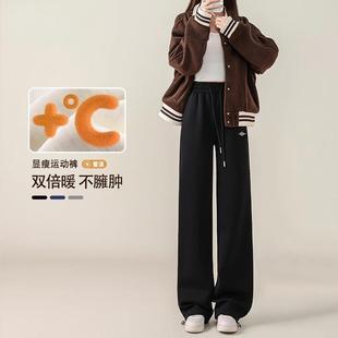 Fleece-Lined Women's Sweatpants Autumn/Winter 2025 New Black High-Waisted Loose Straight-Leg Narrow Wide-Leg Pants